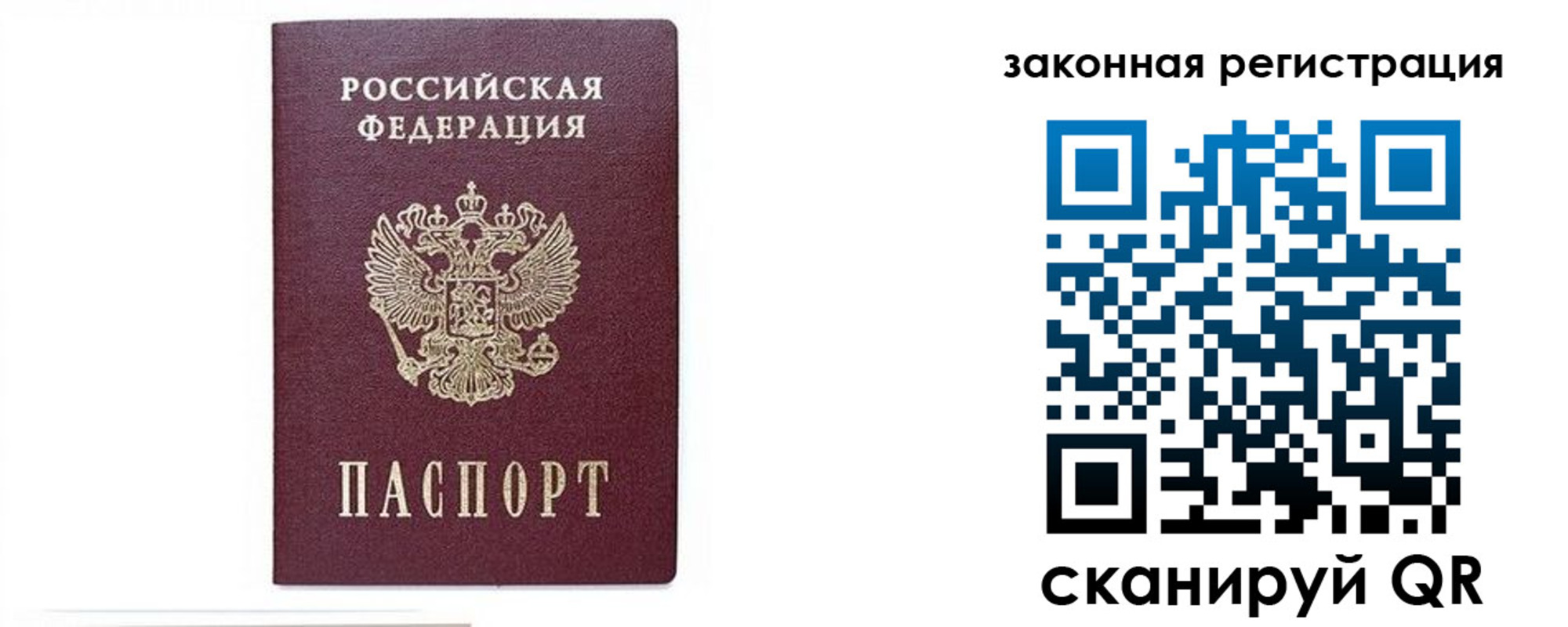 временная регистрация госуслуги в Камышине