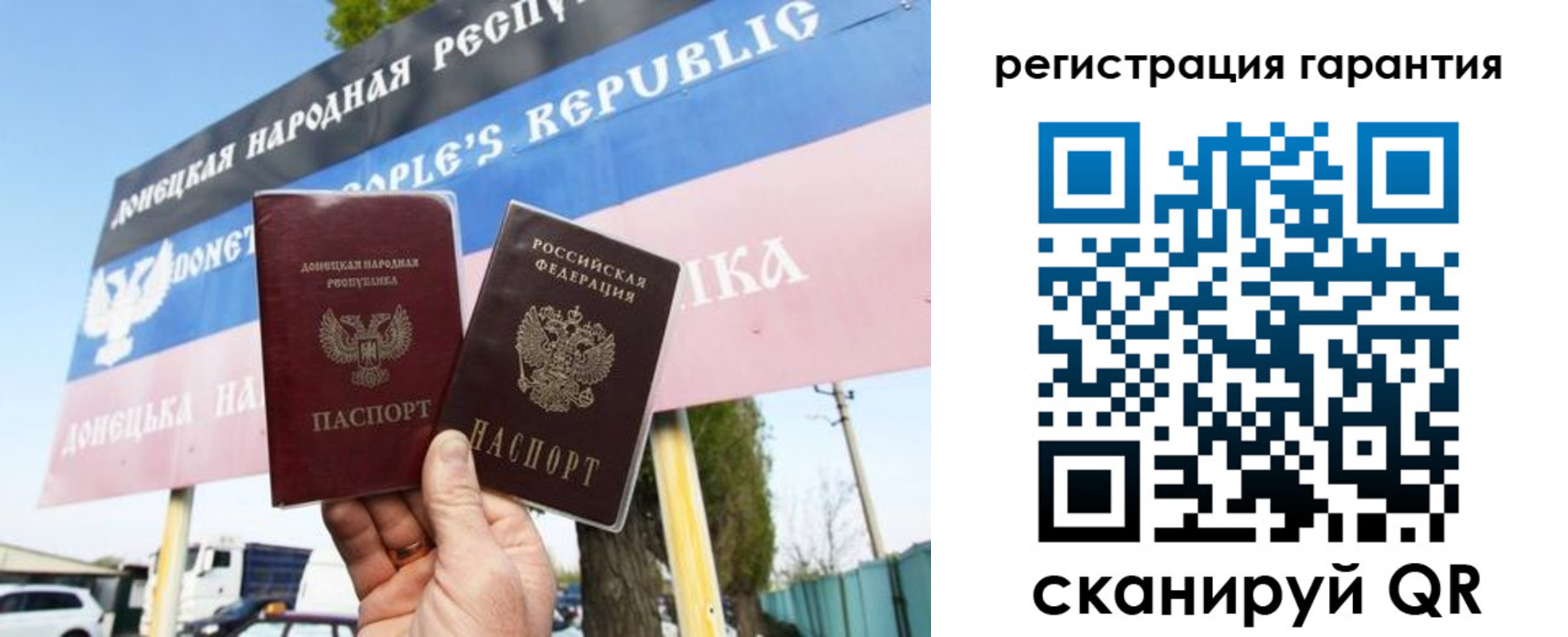 прописка от собственника в Камышине
