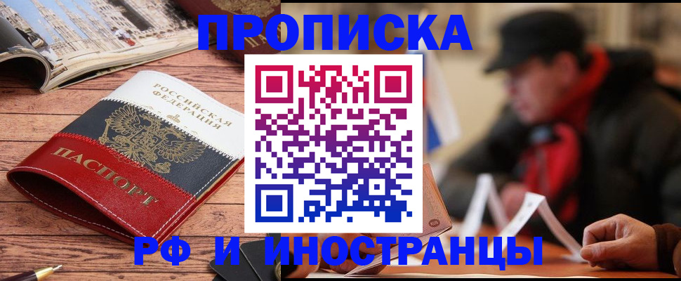пропишу в квартире в Камышине
